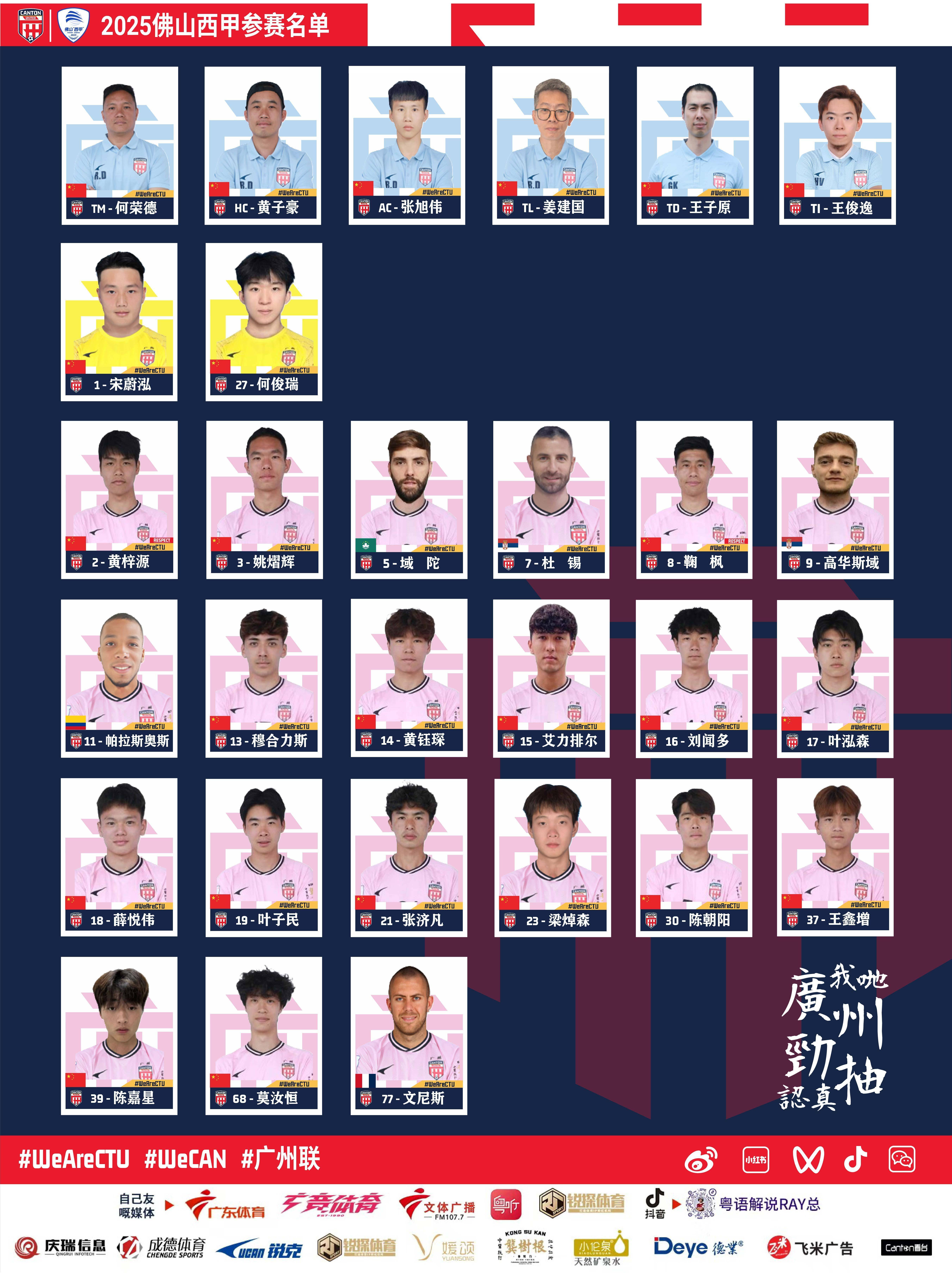 LOL全球总决赛-广州队发布备战花絮，国际比赛日更衣室发声，西甲任务艰巨，赛程密集仍需轮换的简单介绍